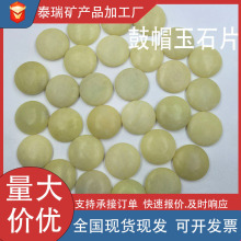 25mm��Gɫ�����ñ��ʯƬ �������|���|��������ʯ�AƬ�F؛���l