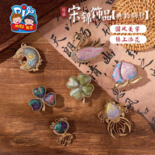 ������������\�Ʒ�ֹ�diy��������Ȥζ���ů���H������