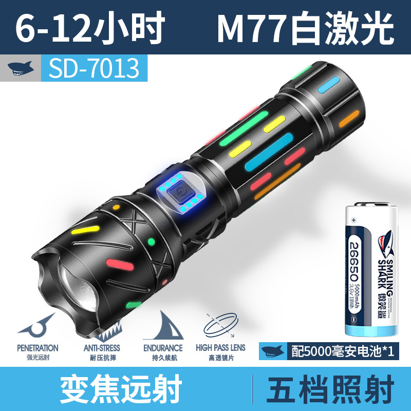 SD-7013-1 전기 [M77 램프 비드, 5000 용량]