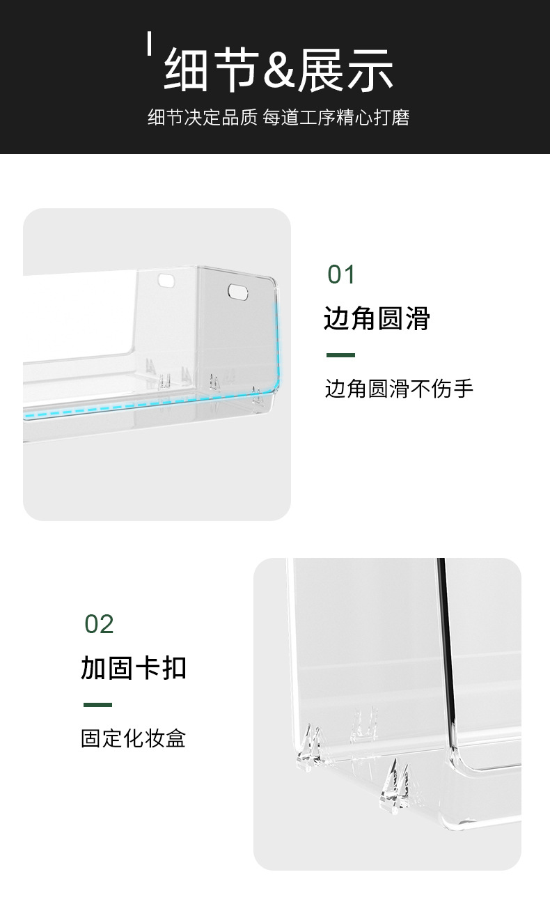 Ins化妆品收纳盒 透明桌面杂物收纳盒护肤品面膜可叠加储物盒批发详情11