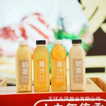 工厂500ml杨枝甘露塑料瓶饮料果汁瓶奶茶瓶味全尖叫油壶酸梅汤瓶