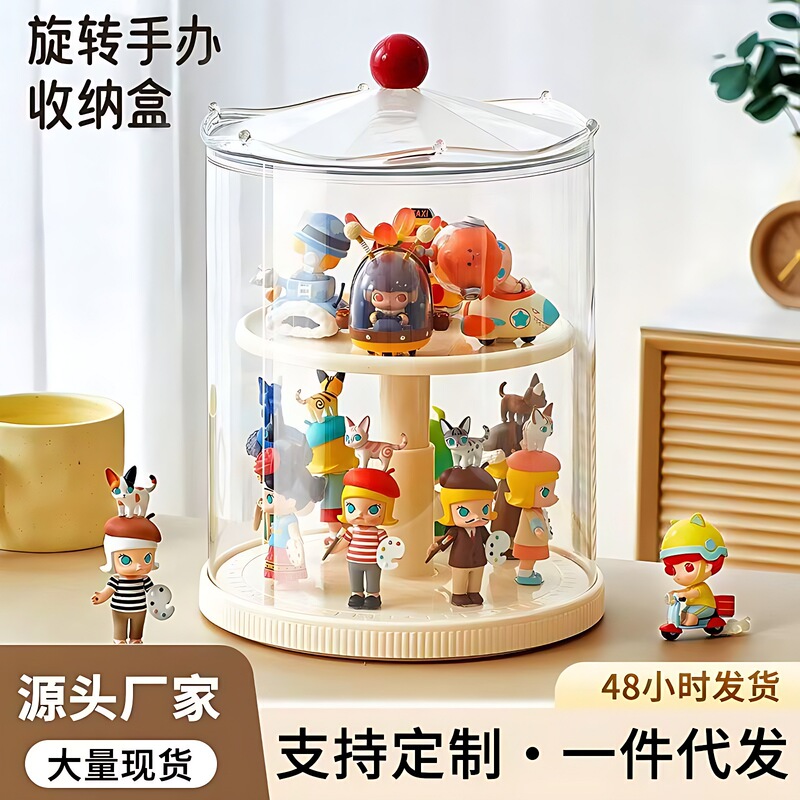 収納ブラインドボックスディスプレイボックス回転式昇降式フィギュアボックス透明バブルマート家庭用防塵収納ボックス|undefined