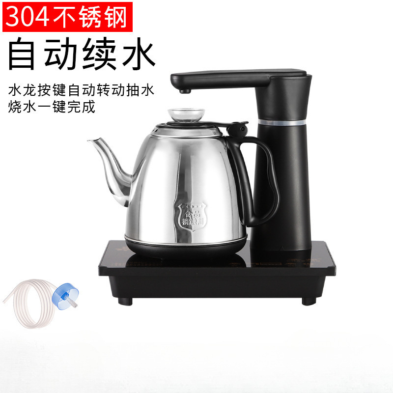 烧水壶自动上水电热水壶家用泡茶专用茶台烧水抽水一体机全自动|undefined