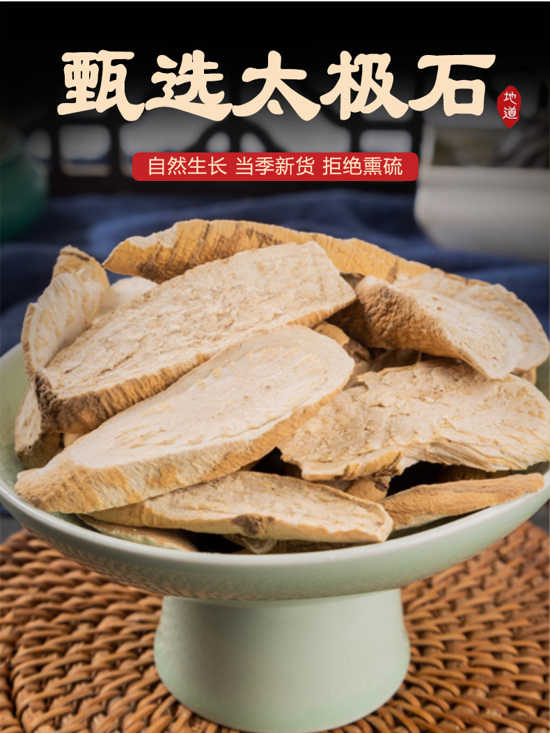 Taiji Stone Tai Ji Shi Mineral Specimen 500g Hand Selected Raw Mineral for Collection and Display key features