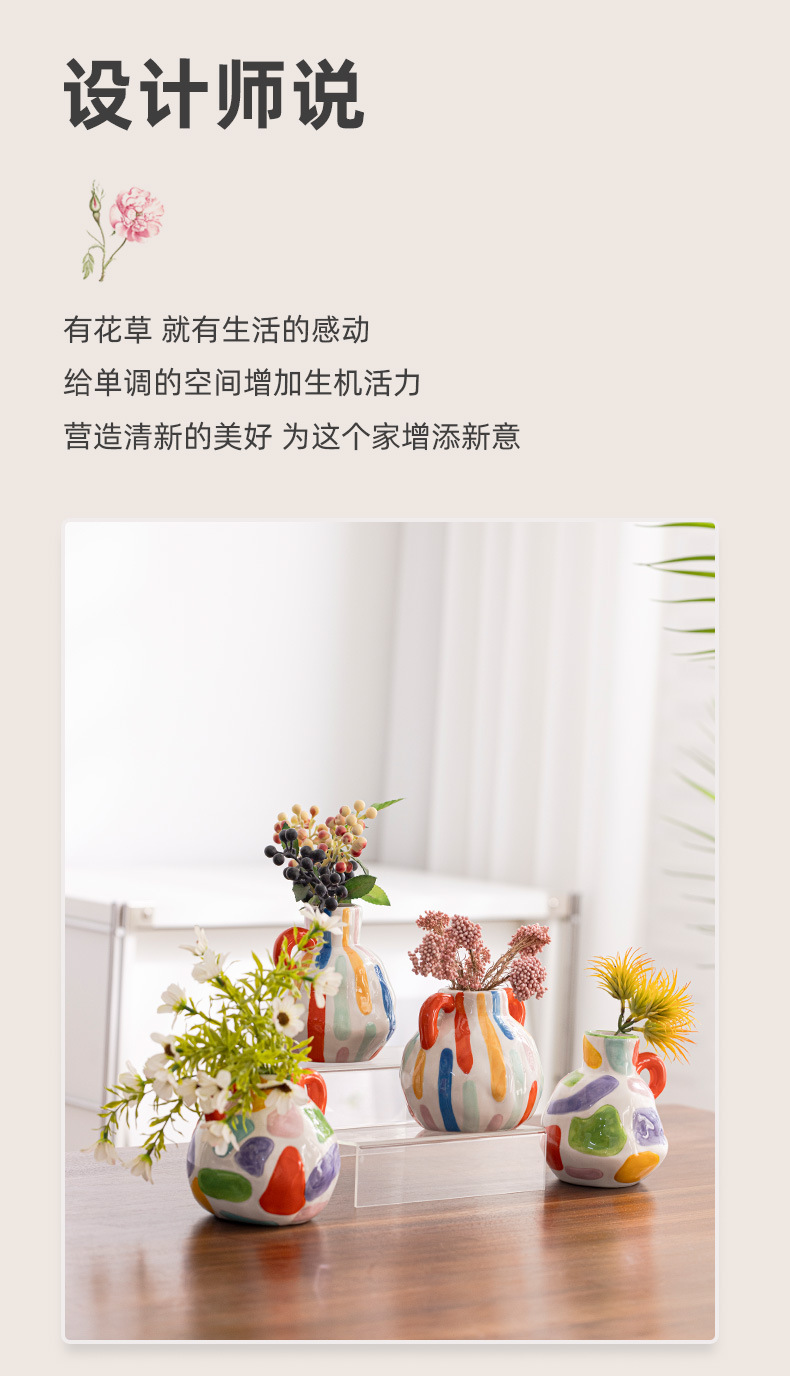 涵雁斑斓花瓶790_02