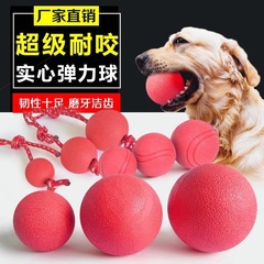 メーカーはペットの犬のおもちゃを卸売りします。