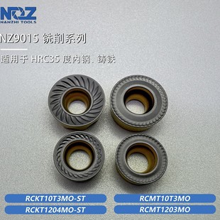 Factory Wholesale Direct Sales Cnc Blade Milling Blade Carbide Milling Machine Cutter Head Milling Cutter Blade
