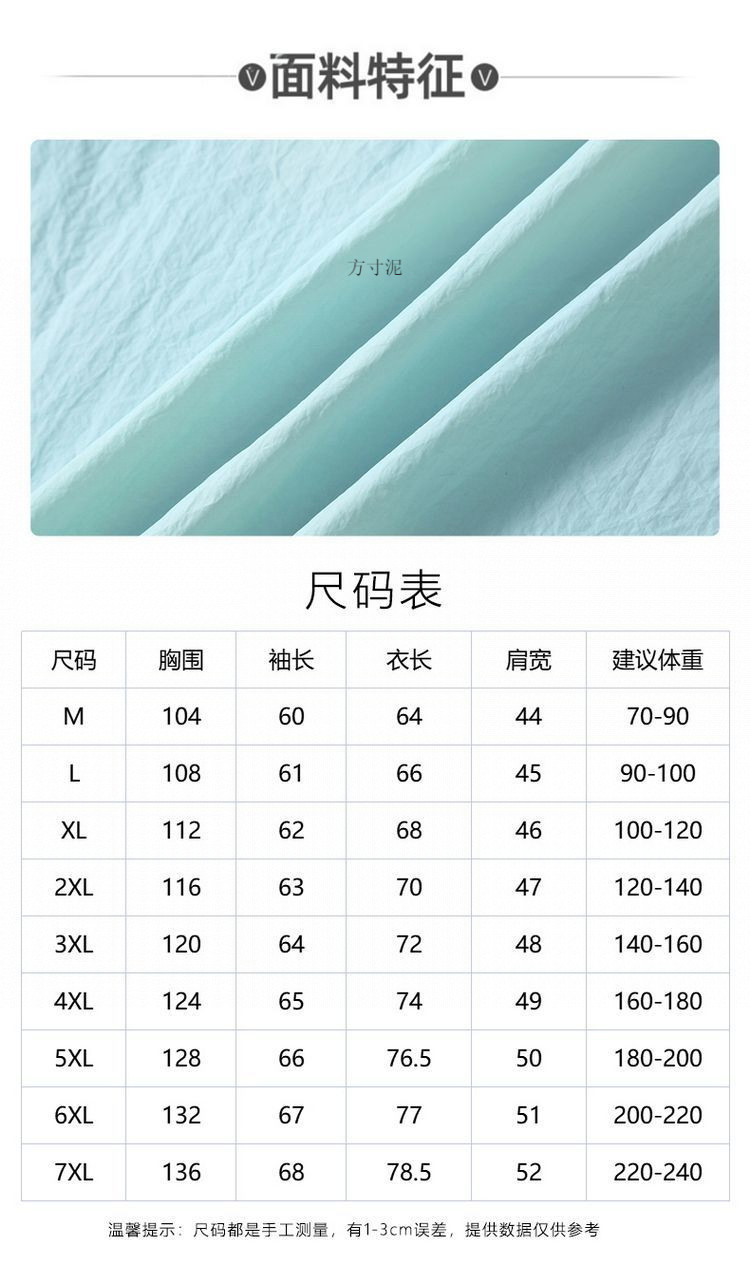 8b009103-d81b-4e84-a18d-fa96c3352e34.jpe