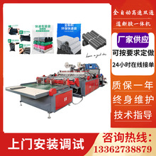 全自动pe快递袋制袋机 做塑料快递袋的机器 快递袋制造设备