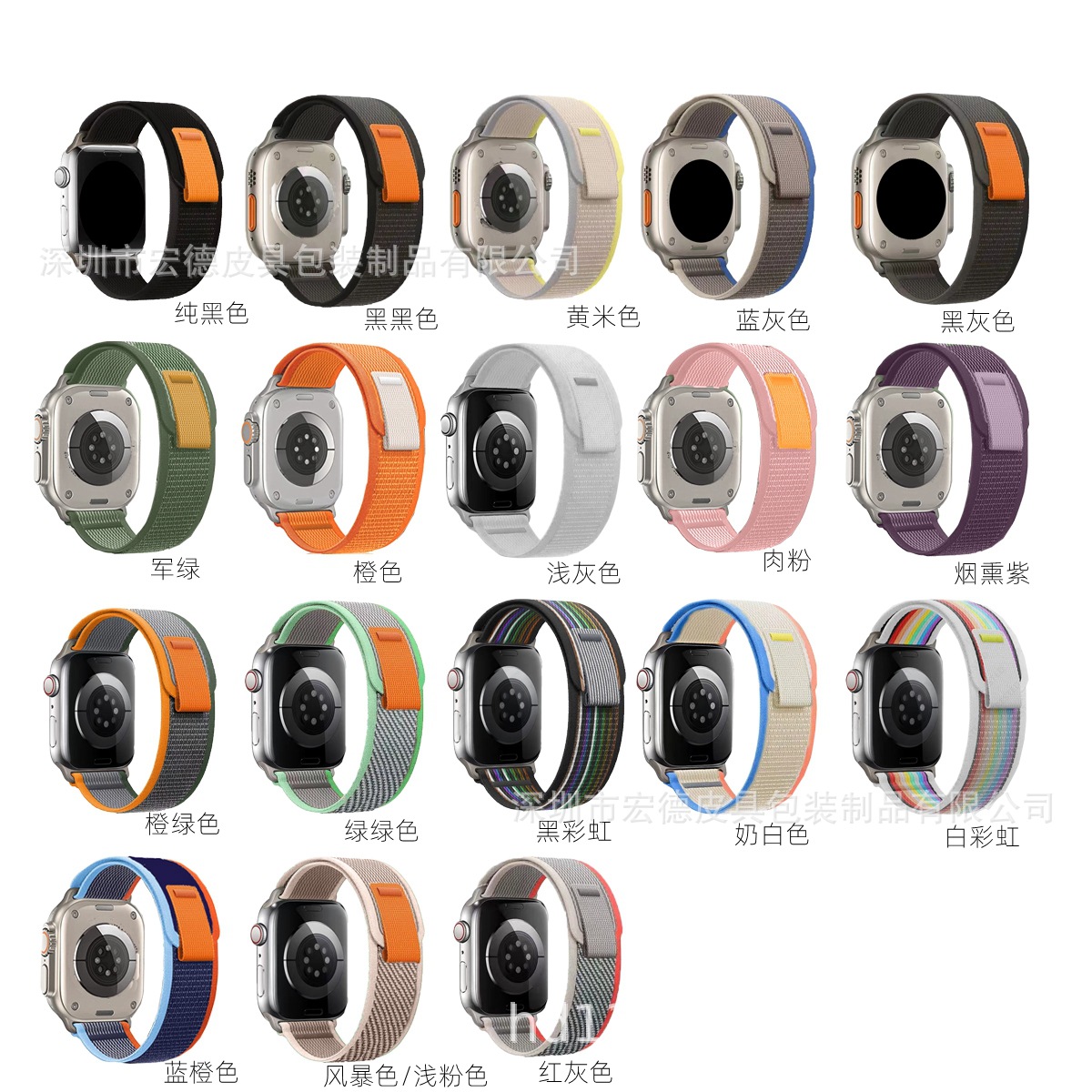 适用苹果applewatch5/6/7/8/9高山表带ultra2野径尼龙回环表带厂