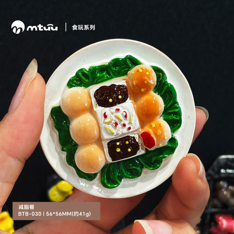 冷蔵庫用マグネット、文化的で創造的なシミュレーション、中華料理、立体的な創造的な強力な磁気メッセージステッカー、マグネット、冷蔵庫の装飾|undefined