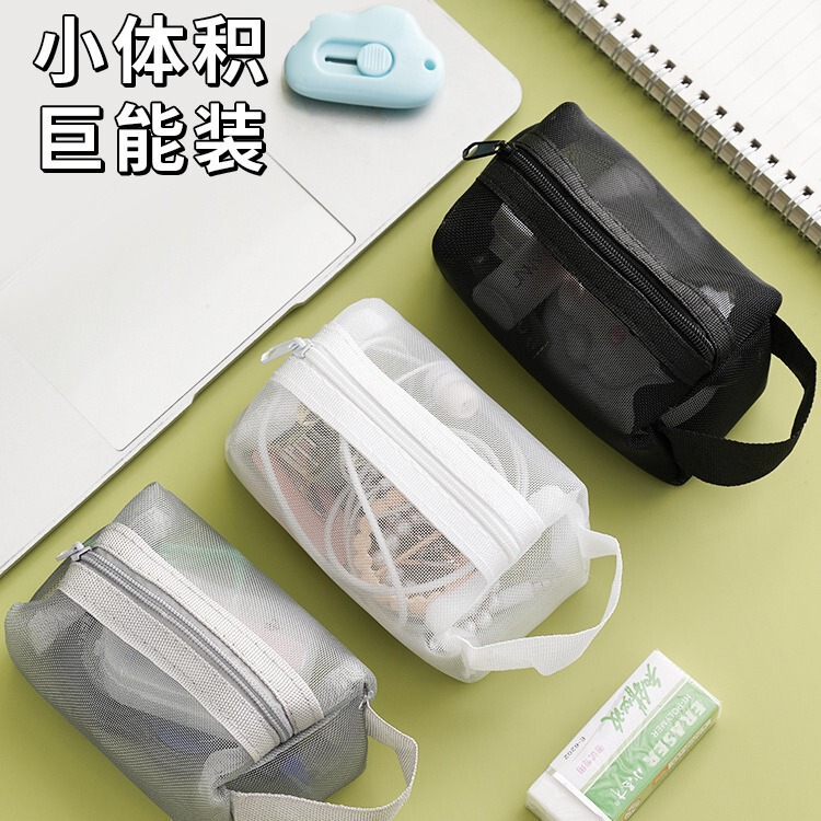 メッシュ透明収納袋ミニジッパーバッグ化粧品袋大容量コインキーカード小さなバッグ収納袋カード|undefined