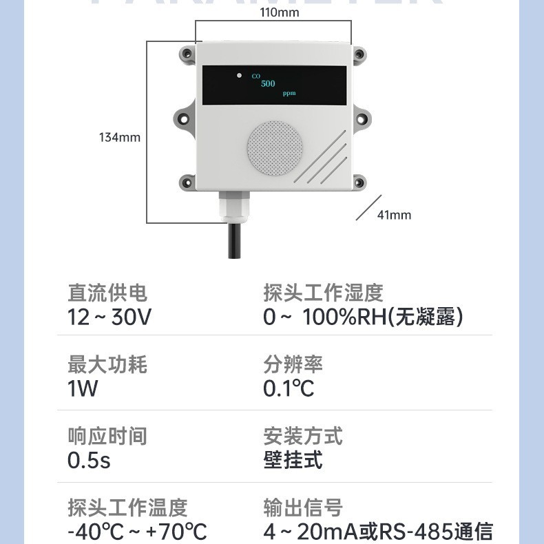 �ڹ�ʽһ����̼��������� ��ҵ�������� CO Ũ�ȼ��̽ͷ�����