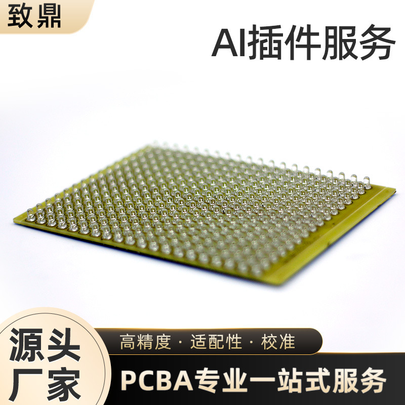 产品展示图