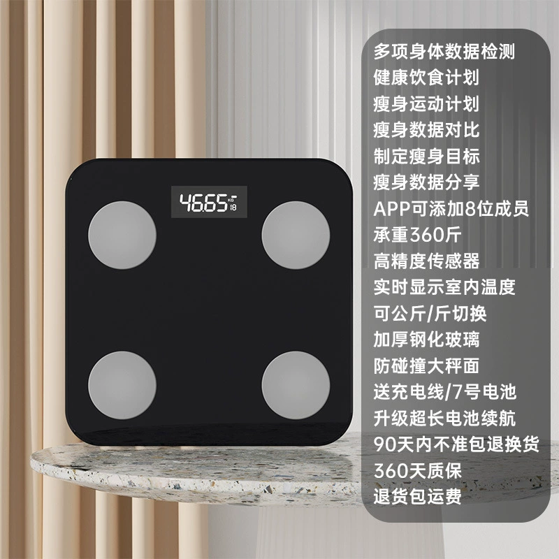 Подключено к Mijia APP весы домашние точные умные весы для определения жира маленькие весы фабричные прямые продажи оптом