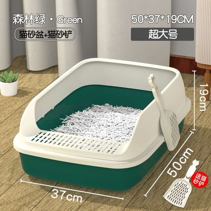 猫トイレ 飛沫防止 特大 巨大 半密閉型 防臭 猫の巣 猫ケージ 猫トイレ 猫用品|undefined