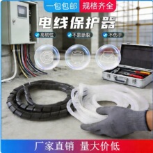 缠绕管4/6/8/10-30mm电线绕线管包线管理线器束线缠线绕线缠绕带