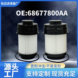 柴油滤清器;机油滤清器;其他滤清器