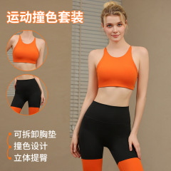 瑜伽服套裝女夏季運動內衣專業背心撞色防震聚攏文胸健身跑步套裝