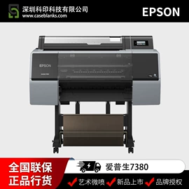 手机保护套;iPhone保护套;热转印机