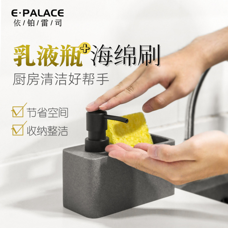 ホームキッチン食器用洗剤プレスボトルバスルームハンドローションボトルソープディスペンサークリーニングスポンジ収納ボックス付き|undefined