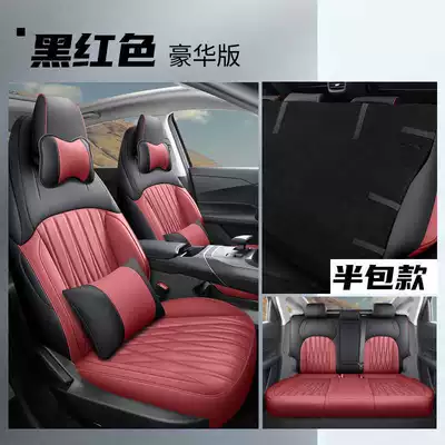 cover, leather seat cover, Modelə uyğun (Original) oturacaq örtükləri - black-and-red-deluxe-edition-note-the-model-year