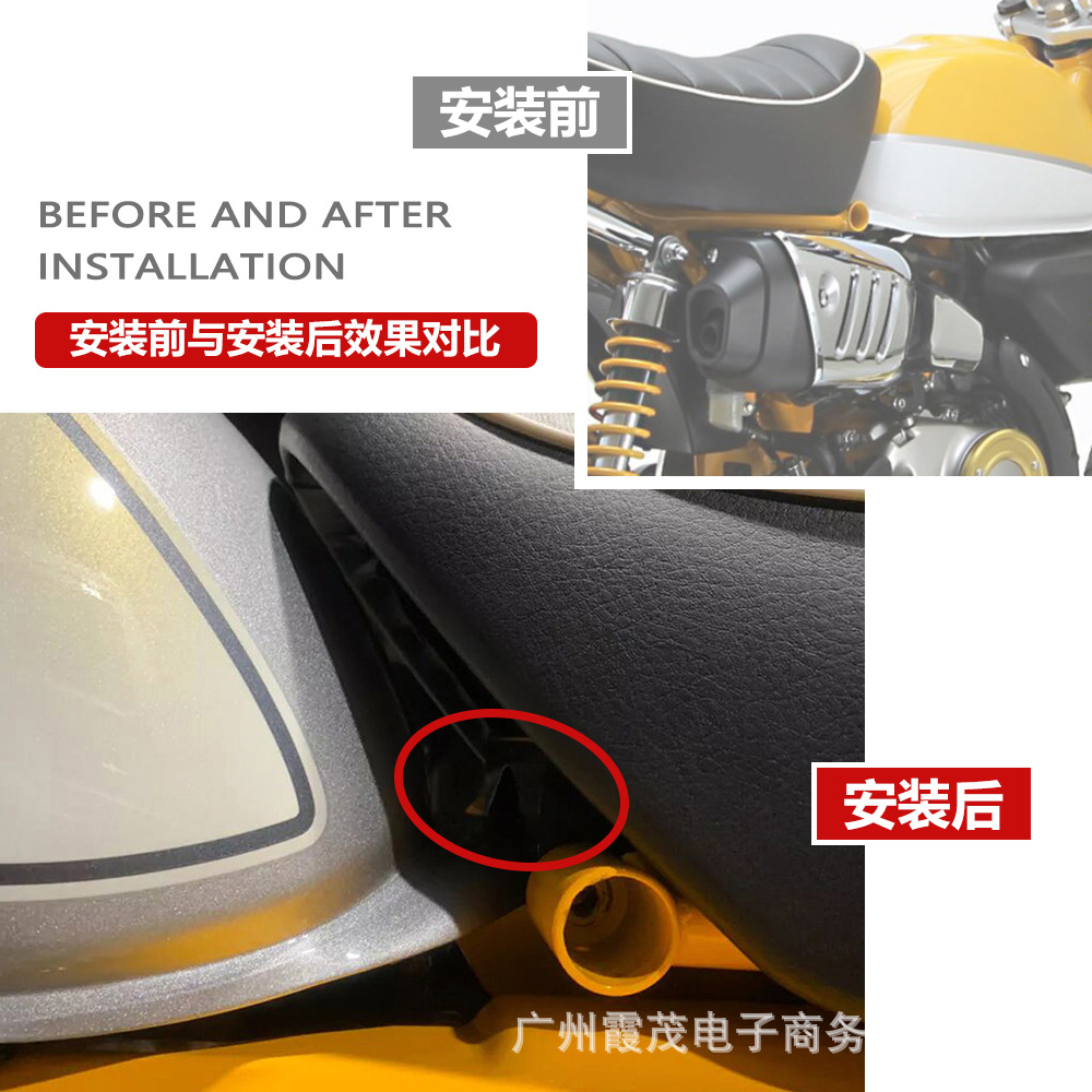 Suitable for Honda Monkey Monkey125(18-26) model modified lowering bracket accessories seat lowering bracket