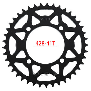 Small high race Apollo Kawasaki off-road motorcycle accessories gear 428 sprocket Plate 41 tooth C disc tooth plate large flywheel