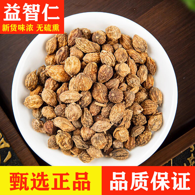 500g of Wild Genuine Ziziphus Chinese Herbal Medicine, Ziziphus Soaked in Water, Sulfur-Free Smoked New Ziziphus Licorice Tea Combination 500g of Wild Genuine Ziziphus Chinese Herbal Medicine, Ziziphus Soaked in Water, Sulfur-Free Smoked New Ziziphus Licorice Tea Combination