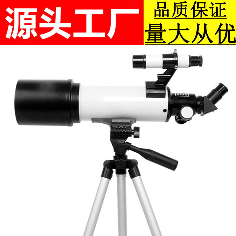 厂家批发40070天文望远镜专业观星高倍大口径儿童启蒙户外望远镜
