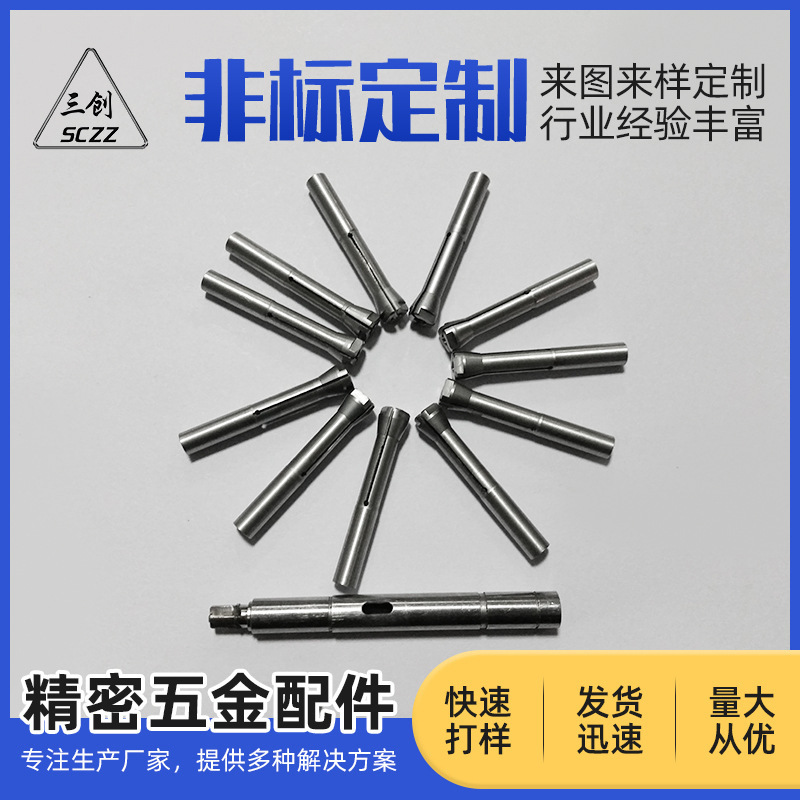 精密不锈钢南韩打磨机 直径2.35mm三辩簧