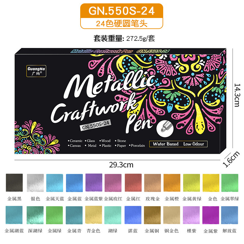 Guangna GN550 oro plata pintura pluma álbum de fotos DIY negro cartón fuego pintura sello resaltar firmar-en rotulador