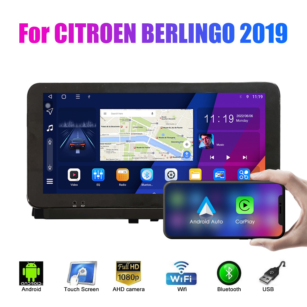 Applicable to Citroen Bayinge 2019 Android car navigation GPS reversing image all -in -one 2