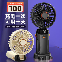 充電可能デジタル表示学生寮ファン扇風機ファン折り畳み式携帯デスクトップ環境学生香薫