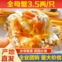 江苏产地鲜活精品大闸蟹