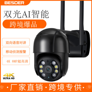�羳��Ʒ 4K 8MP �o��WiFi�W�j�O�ؔz���^��C PTZ  2��PTZ��C