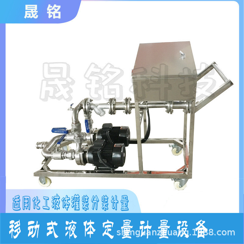 管道计量控制仪  烟台灌装机计量仪 化工液体定量分装设备