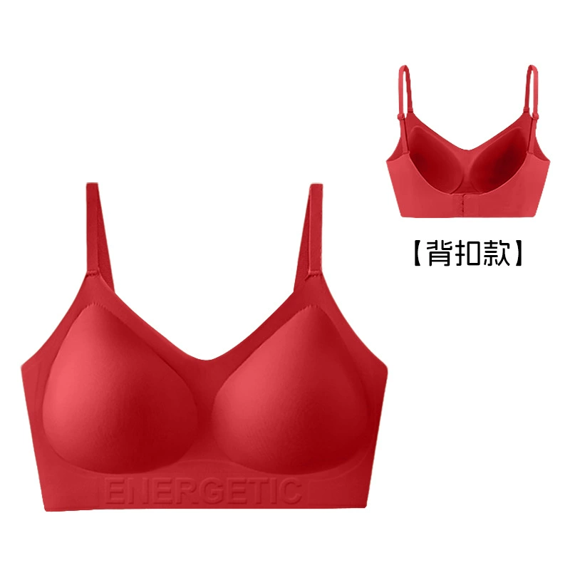 Foundation, invisible underwear, comfortable supporting wireless bra, no trace, lifting effect
