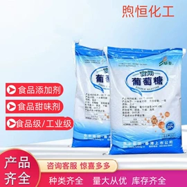 食品乳化剂;甜味剂;硫酸盐