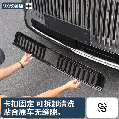 Water Tank Mesh Grille Protective — Other Automotive Exterior Supplies
