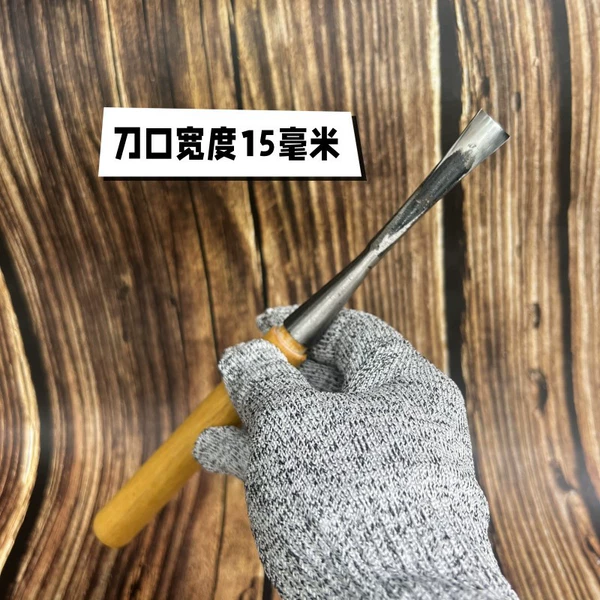 Deep round 1.5 cm sharpened with handle (sandpaper will be given to you if you take the photo), and can be hammered