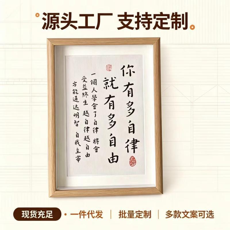 Studying is hard, perseverance is cool. Photo frame decorations for students, encouraging children's calligraphy and painting, wholesale picture frames for study rooms Studying is hard, perseverance is cool. Photo frame decorations for students, encouraging children's calligraphy and painting, wholesale picture frames for study rooms