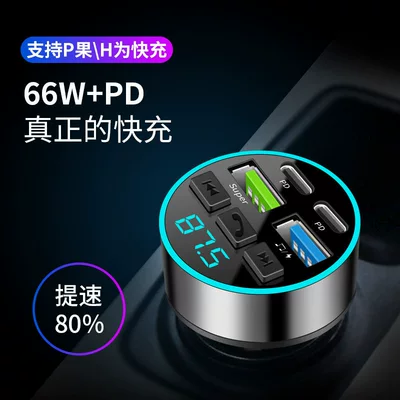 Car Bluetooth Receiver, Lossless: Mobil şarj cihazları