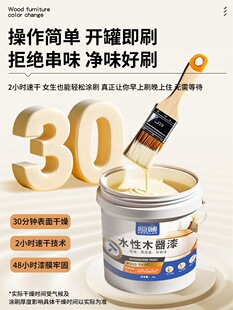 �w����ˮ��ľ�����f���ӌ�ľ�Ҿ߷�������ľ�^ľ�T����ˢ��ɫ����