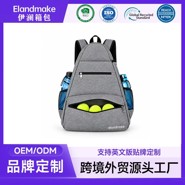 Custom-made tennis backpack, badminton racket bag, lightweight and large-capacity sports bag, unisex, small size