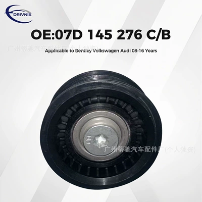 Belt Tensioner Idler Pulley Suitable for Audi A8 Bentley Continental Gt Passat Phaeton Touareg 07D145276C B