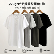 �����I���� 270g�ذ��½�����ʿŮ���������곱��ֱͲ�� ����T��
