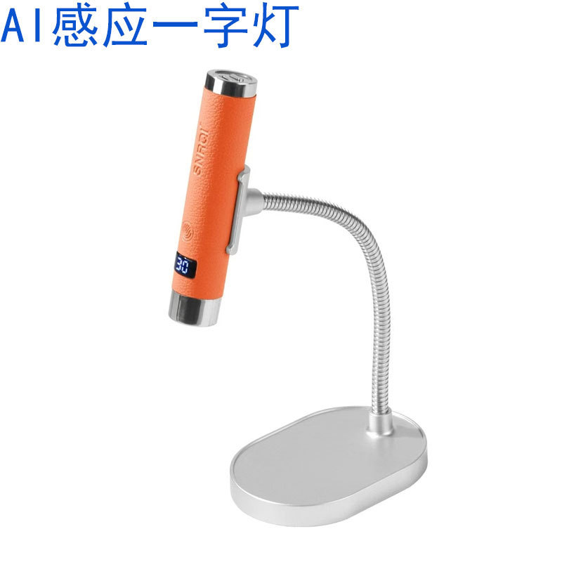 跨境AI桌面智能触控感应贴甲片速干美甲灯贴钻固化灯一字灯便携|undefined
