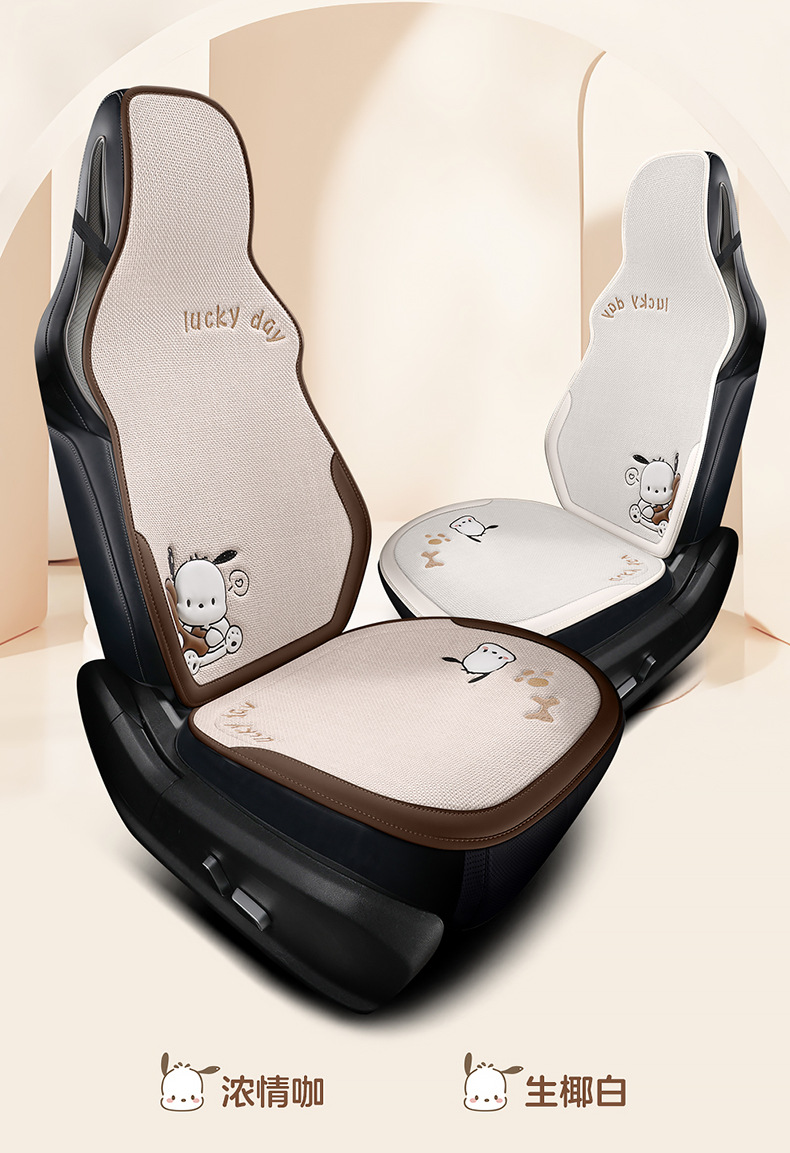 Car Seat Cushion for All Seasons, Cartoon Chunma Rear Three-Piece Car Seat Cushion, New Breathable Half-Pack Seat Cover for Women