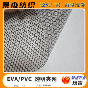 �F؛PVC͸�����ɫ�W�����Ƥ�����ϊA�W�����z�A�W �S�����l